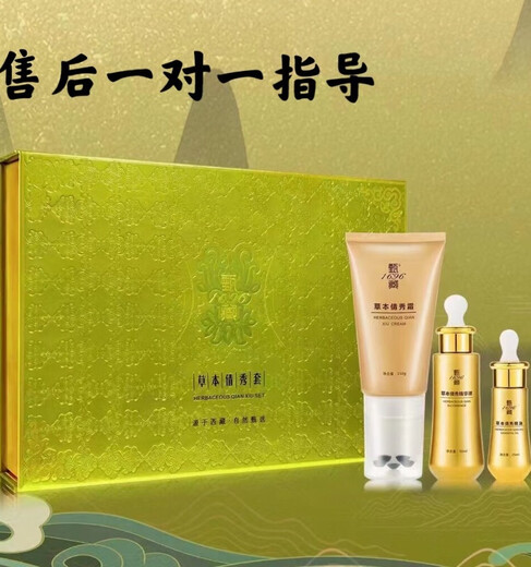 
[Direct sale in the pharmacy] 1696 Herbal Qian Xianxiu Set Box WeChat Business same style Zhenzang 1696 Xianxiu Set essential oil for men and women 1696 Fruit Drink 3 boxes