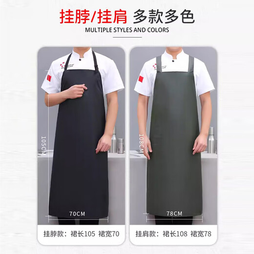 Wei Caidi beef tendon apron waterproof and oil-proof soft leather catering special canteen kitchen aquatic fish and pig killing work clothes men's extended SC plastic shoulder apron gray