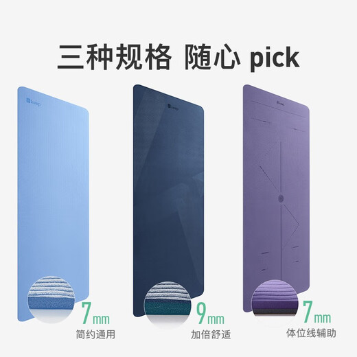 Keep Yoga Mat Fingerprint Grade Anti-Slip Widened Fitness Mat Thickened 183*80cm Jumping Mat TPE Sports Training Mat Upgraded Thickened Gray Smoke Pink/Lavender-9mm