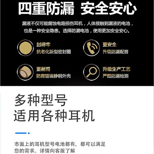 厂销高电量BY007数字耳机cvk458电子微型v2天音4g688隐形001 v1 BY独立装007数字耳机电池 【特惠买五送一】60粒+1磁铁棒