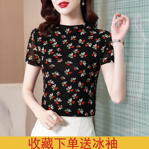 智兜兜冰丝网纱打底衫女2023夏半高领时尚洋气高弹修身显瘦印花T恤 9755 L  105-115斤