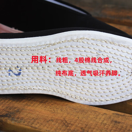 Old Beijing cloth shoes for men, breathable, middle-aged and elderly, round mouth, slip-on shoes, ethnic style cloth sole dad shoes, black cloth, round mouth, 42 (260mm) A42