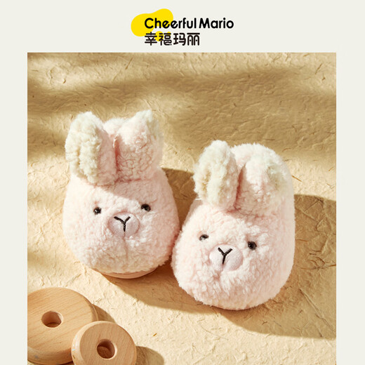 Cheerful Mario children's cotton slippers winter baby home cotton shoes boys and girls winter children's cute bunny bag and fur slippers