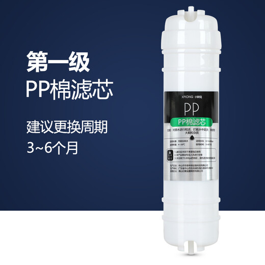 1509 Wasserreinigerfilterelement Universal 10-Zoll-Fünf-Level-Set, home Koreanische schnell verbundene integrierte integrierte Ultrafiltrationsmaschine PP Cotton Aktivkohlenstofffilter, erste drei Ebenen (ersetzen Sie drei häufig) [PP+UDF+CTO]