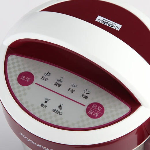 Joyoung 12603 Soja Maker Maker Multi-fonction Mémale Cuisine automatique