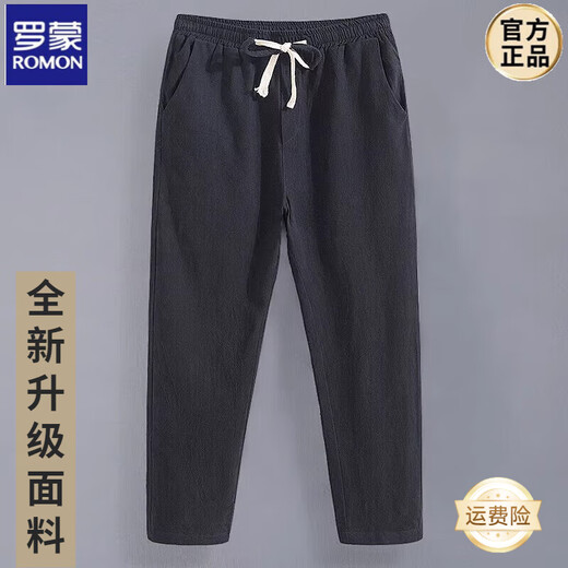 罗蒙（ROMON）棉麻九分休闲裤男夏季薄款宽松大码运动直筒裤亚麻裤子男士长裤子 藏蓝色 夏季  薄款 XL （建议120-130斤）