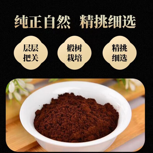 有机灵芝孢子粉 头道 长白山有机灵芝孢子粉 10克体验装