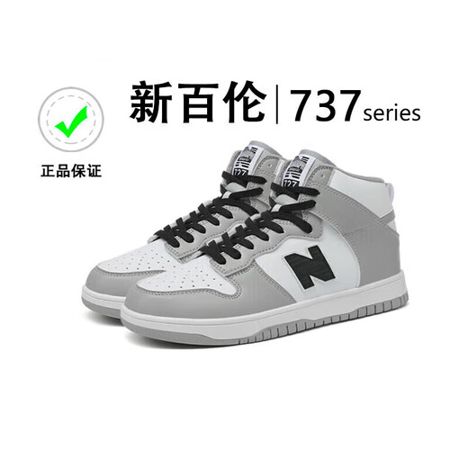 Site officiel de New Balance Chaussures phares blanches automne et hiver chaussures de couple d'hiver 303 Chaussures féminines en n-line Chaussures de sport décontractées printemps et automne Chaussures pour hommes [officiel] 727 Tendon de bœuf blanc 40 -NB