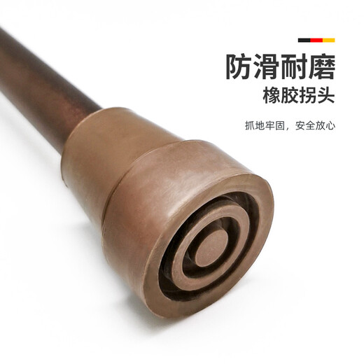 Gaoshizhuo German Gaoshizhuo elderly crutches non-slip light telescopic adjustable walker blind civilized stick gentleman's cane 44128-LB (left hand)