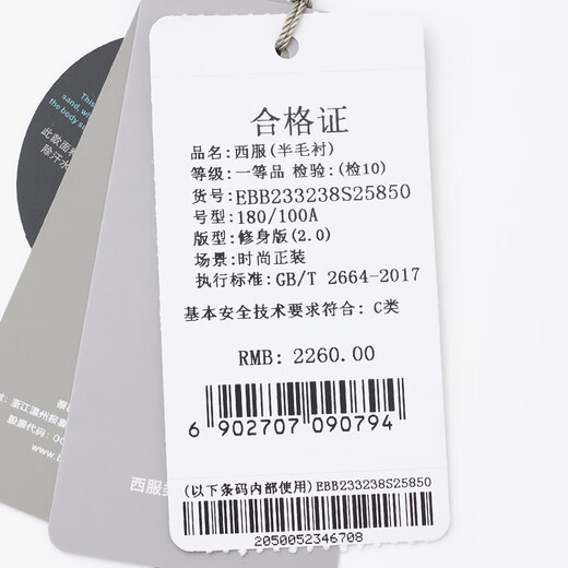 Angel Bird Suit Men's First Suit in Life Men's Fashionable Business Formal Micro Suede Suit and Trouser Suit Grass Green - Double-breasted Slim Fit 50 A(180/100) /Please note waist or trousers