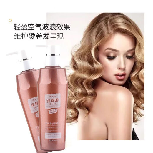 Gemeixiu Moisturizing and Hydrating Essence Lotion, Moisturizing and No-Rinse Styling Elastin, Repairs Dry Curly Hair after Perm 300mL Moisturizing and Hydrating Essence (1 box)