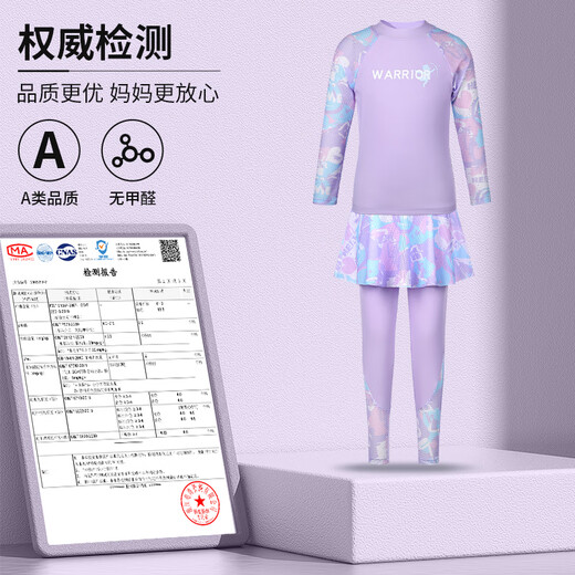 回力儿童泳衣女童分体长袖长裤女孩中大童速干游泳五件套34065紫色3XL