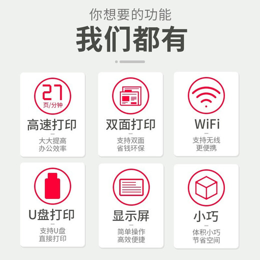 
Canon LBP663Cdw/LBP673cdw color laser high-speed automatic double-sided printer wireless wifi commercial office LBP663cdw wireless double-sided [27 pages/min] new models are issued by default