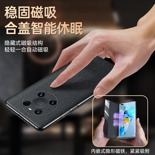 viks【磁吸升级款】适用于华为mate40pro手机壳真皮翻盖保护套mate40e商务男皮套全包防摔女 【带磁吸-镜头全包】Mate40 Pro-优雅黑