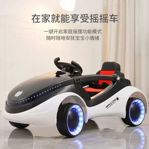 Zuanshi (zuanshi) children's electric car, Apple concept car, car, child toy car, baby rocking car, can sit on and charge with remote control, white + full function + wheel light, swing + big battery + music Bluetooth + remote control