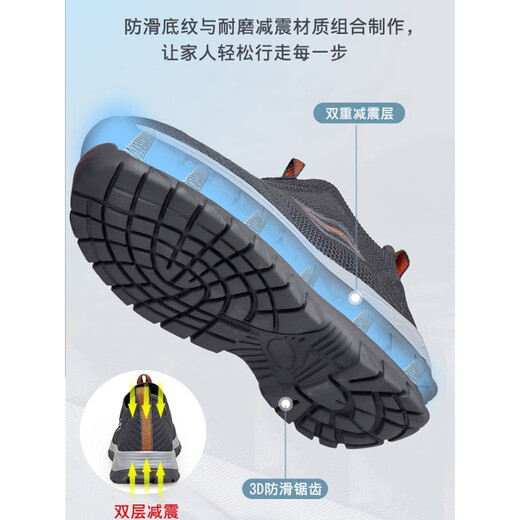 足立健足力健老人鞋女防滑软底夏季透气一脚蹬妈妈鞋中老年舒适夏天奶奶鞋 枣红9202女款【镂空款】 38 标准运动鞋码