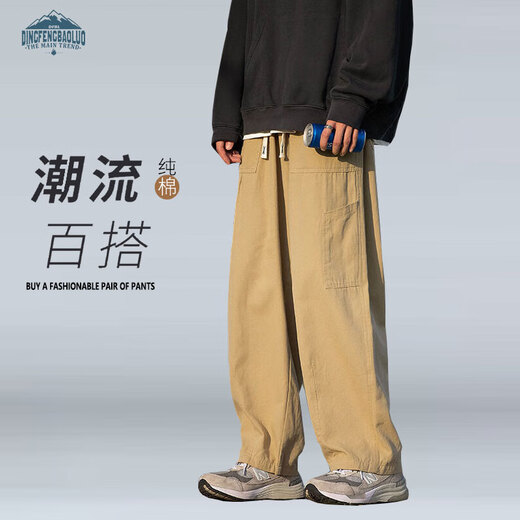 Peak Pauluo (Dingfengbaoluo) casual pants men's spring and summer pure cotton pants straight pants loose tide brand wild trousers HK22374 khaki L
