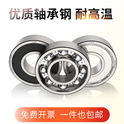 Harbin Bearing 6200 6201 6202 6203 6204 6205 6206 6207zz RS 6203 Glue Cover (импортное качество)