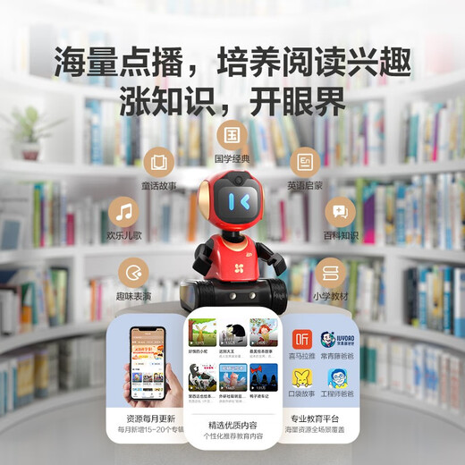 Fluorit Fluorit RK2Pro 400W Intelligente Kinderbetreuung Lernen Roboter Fernbedienung Early Education Roboter Intelligente Roboter AI Spielzeug -Videoanruf Sprach Interaktion RK2Pro EP Programmierversion Set 32G -Karte [kostenloses Upgrade und Senden 64G]