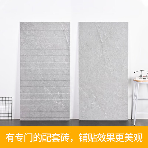 Frost Soul Bathroom Anti-slip Stone Bathroom Marble Slot Slate Shower Room Floor Stone Shower Area Tiles Anti-slip JT12610 600X1200