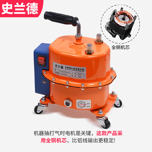 Slander Automobile Air Conditioning Vacuum Pump Dual-purpose Pump with Fluorine Meter Pressure Leak Detection Pump Automobile Air Conditioning Maintenance 2023 880 Repair Factory 6.0-liter Hard Core