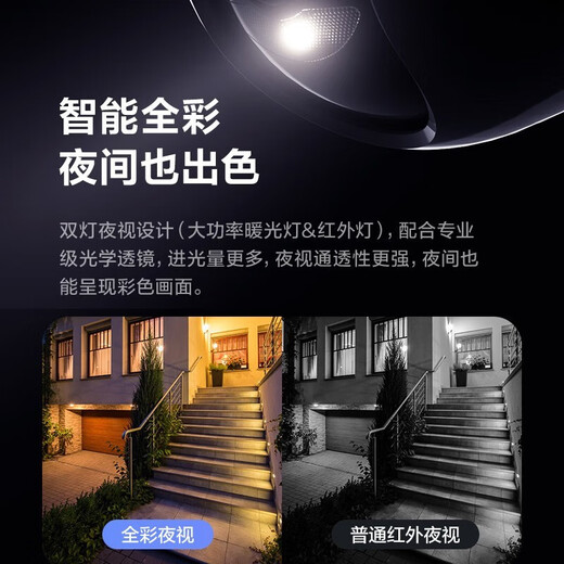 萤石c8b摄像头4G灯座监控器2K超清全彩夜视监控云台360度AI人形追踪智能家用夜视云台摄像机吸顶 摄像头+16G卡【下单升级32G】 4G无限流量