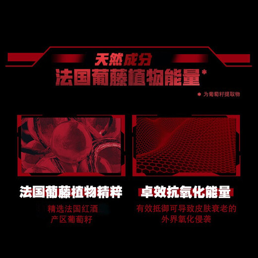 欧莱雅 L'OREAL眼部精华男士专用锐能抗皱紧致细纹眼霜元气露洁面泡沫多效 欧莱雅锐能抗皱紧致眼霜 15ml