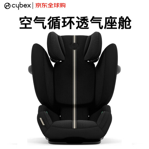 Cybex safety seat 3-12 years old children's car seat double standard certification SolutionG-Plus Moon Black