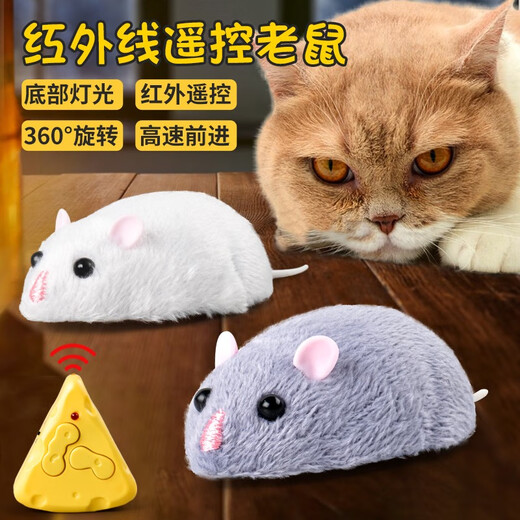 
Songxing mouse toy remote control electric simulation animal boy girl fake cockroach scary internet celebrity prank children's toy yellow and black model remote control centipede 9901+ screwdriver standard