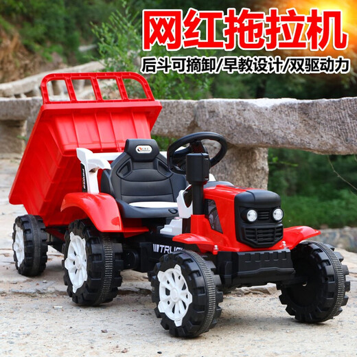 Hongsida children's electric tractor toy car can sit on children's electric car four-wheel can sit on children's electric car for children China Red | 6V7A battery + hydraulic tipping bucket + remote control