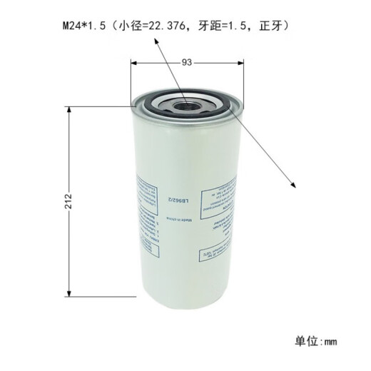 定制螺杆空压机油气分离器LB940/SS902/SS904/LB962/2/LB11102/2 LB719