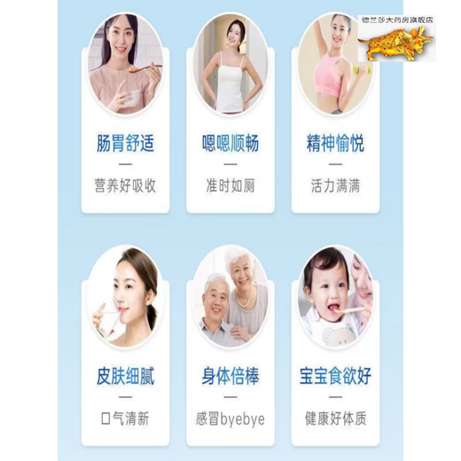 国药集团国药集团牛初乳益生菌冻干粉国药集团牛初乳免疫球蛋白益生菌冻干 5盒 国药集团牛初乳益生菌冻干粉