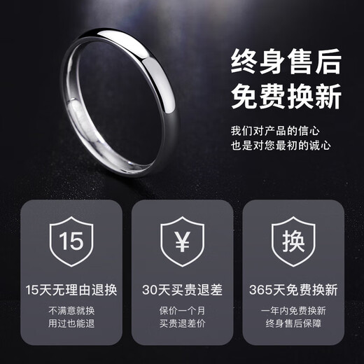 珍尚银中国黄金授权单身银戒指男素圈食指尾戒生日礼物纪念日送男友老公
