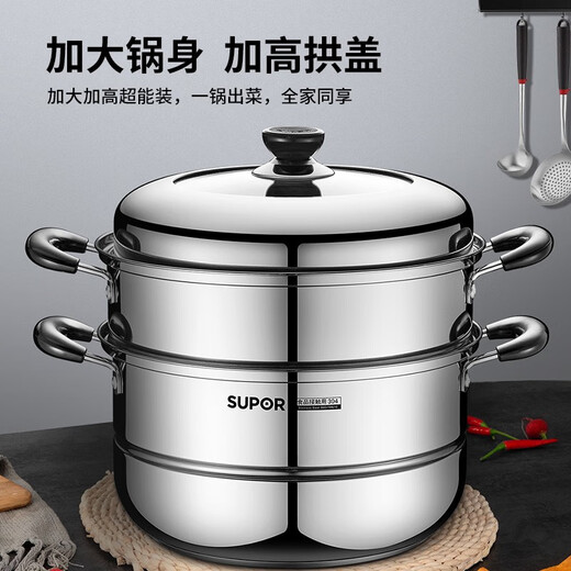 SUPOR steamer 304 stainless steel soup pot multi-bottomed household multi-functional large-capacity gas induction cooker universal high arch cover EZ28BS04丨 28cm