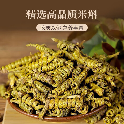 康源藏草地溯源燕窝大盏高档礼盒送父母长辈孕妇产后营养品