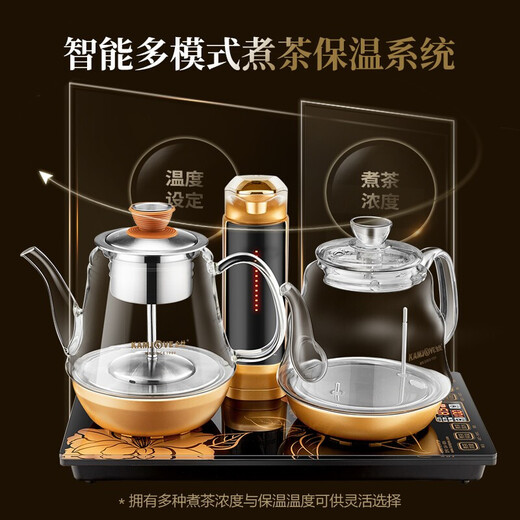 KAMJOVE all-in-one water and tea boiling machine, fully automatic water supply, electric kettle, tea table kettle, constant temperature tea kettle, GA-909 multi-function spray tea stove