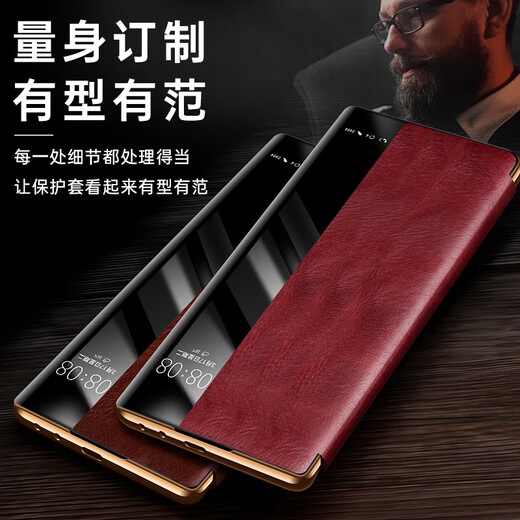 韵绚适用华为mate40pro手机壳翻盖mete40por 全包防摔5g真皮皮套商务男女款 华为Mate40 Pro【黑色】