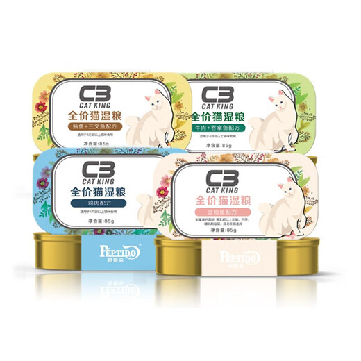 Dazexia C3 Cat Canned Staple Food Kitten Adult Cat Full Price Grain-Free Wet Food Mixed Flavors (Default Full Price 3 Flavors) 1 Can