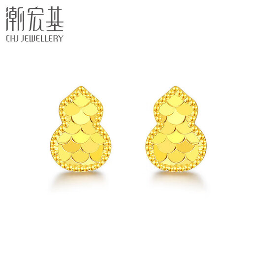 Trendy Acer Gourd Pure Gold 5G gold earrings, light luxury and high-end, give your girlfriend a birthday gift. Priced. One pair is about 0.95g.