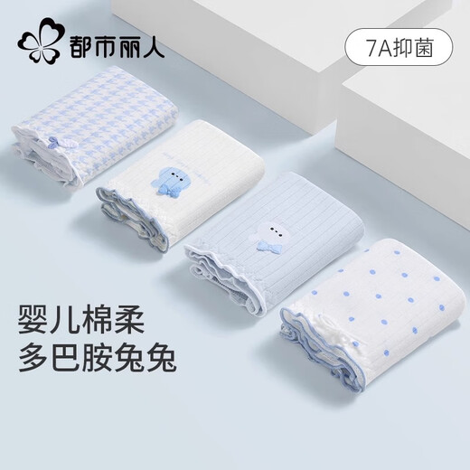 
Urban beauty underwear women pure cotton full cotton antibacterial 100% cotton crotch 2025 new A-class cute girl spring and autumn briefs 761 [Pack] Dopamine Blue Rabbit 5 M [Suggestion 65-85Jin [Jin equals 0.5 kg]]