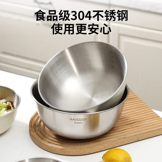Maxcook 304 stainless steel salad basin thickened seasoning basin vegetable basin and basin with scale 28cm MCWA6066
