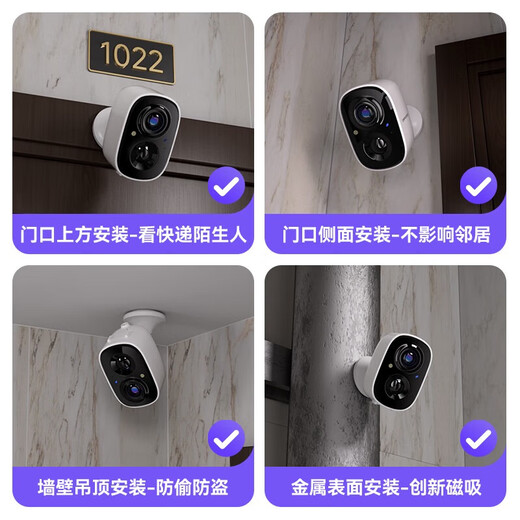 神眸门口监控楼道摄像头 免插电监控器 无线wifi家用安防室内电池充电室外高清手机远程防盗免打孔BC22 黑色 摄像头+64G卡 【升级款】300万像素BC22S