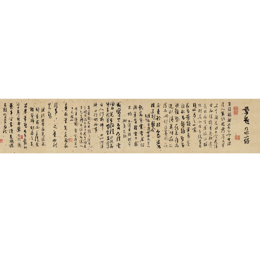 白蕉 兰题杂存 现代行草书法真迹微喷真复手卷装饰画 手卷装裱（一星期） 26X677厘米 画芯未装裱