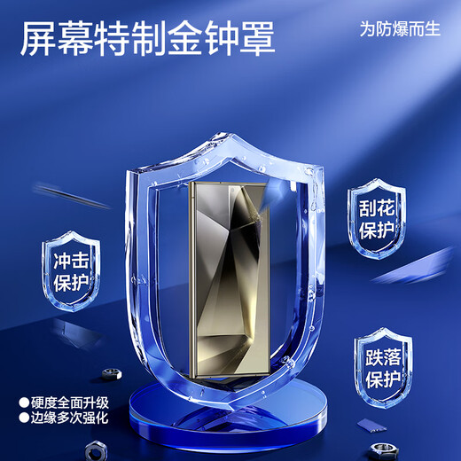 Flash Magic is suitable for Samsung s24Ultra tempered film tempered film mobile phone film Galaxy S24 HD full screen covering glass anti-fall anti-fingerprint second unlock S24ultra full screen tempered film 2 pieces + artifact