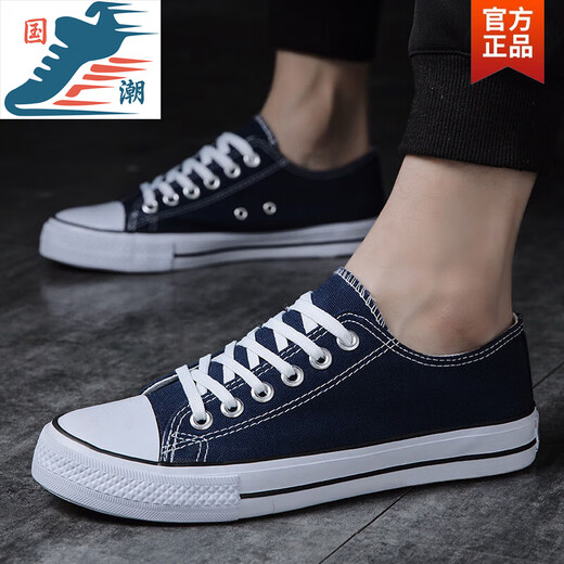 Changxiang Huili 2024 summer new canvas shoes for men's trendy breathable casual cloth shoes trendy versatile board shoes low top white shoes student basic high top black 41 men