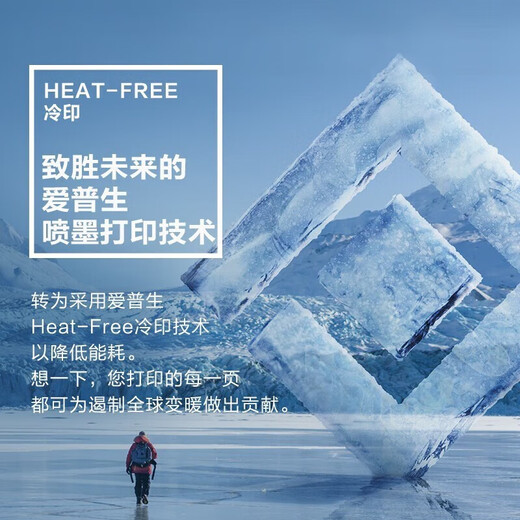 爱普生L3256L3266彩色无线喷墨家用办公远程打印机 墨仓式连供复印扫描作业试卷多功能一体机 官配L3256 自带原装墨水/三年质保/无线远程