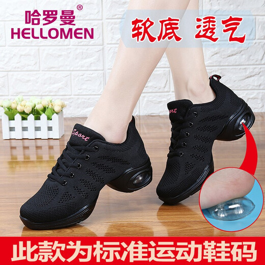 Harroman Spring and Summer Dance Shoes Flying Mesh Square Dance Shoes Women's Dance Shoes Soft Sole Enhanced Jazz Modern Ballroom Dance Shoes 727 Black Secret Net 37

