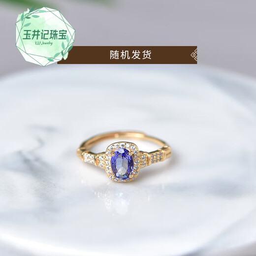 Yujingji Fat Donglai quality tanzanite women's 925 silver niche design ring self-discipline couple ring index finger ring style 1 s925 silver tanzanite ring