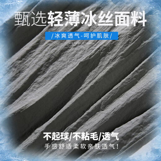 真维斯夏季冰丝薄款运动休闲裤男士复古港风潮牌束脚裤新款显高九分裤男 薄款 880B灰色B【夏季】 XL