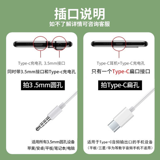Four-cool in-ear wired mobile phone headphones mobile phone computer games live call noise reduction headset mobile phone computer wired headphones are suitable for Apple, Huawei, Xiaomi Honor cost-effective white [3.5mm round hole socket]